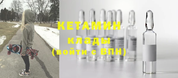 прущие крисы Богородск