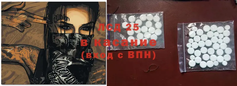 LSD-25 экстази кислота  площадка Telegram  Ковров 