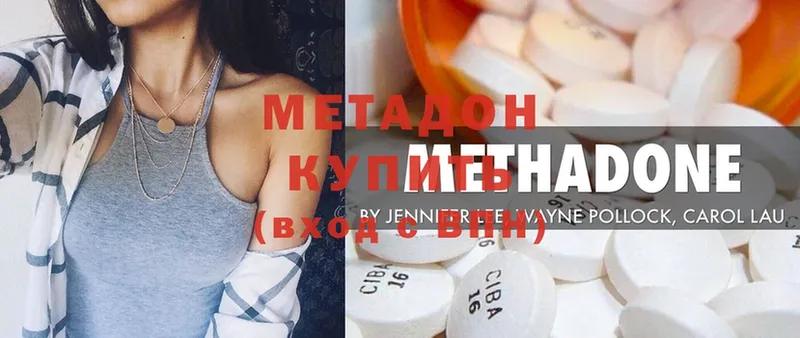 это телеграм  Ковров  МЕТАДОН methadone 